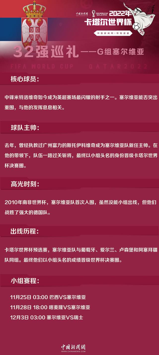 据德国媒体《踢球者》透露，拜仁冬窗的重点是为防线签下一名即战力球员。